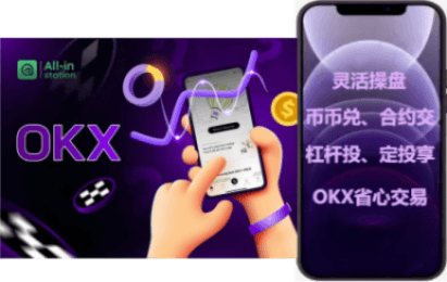 新手界面